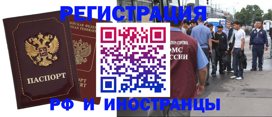 форма 3 в Удомле