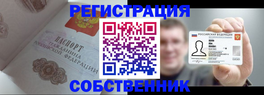 форма 3 в Удомле