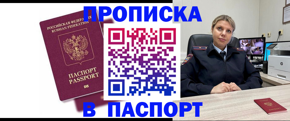 форма 3 в Удомле